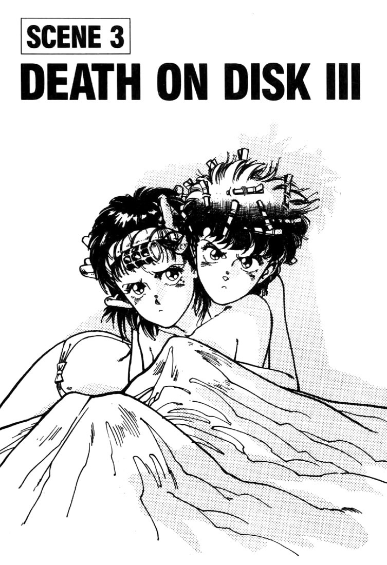 Juuki Kouhei Xenon Chapter 18 page 1 - Chapter 18
