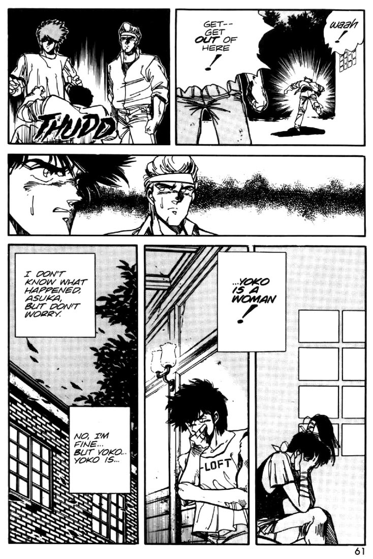Juuki Kouhei Xenon Chapter 18 page 7 - Chapter 18