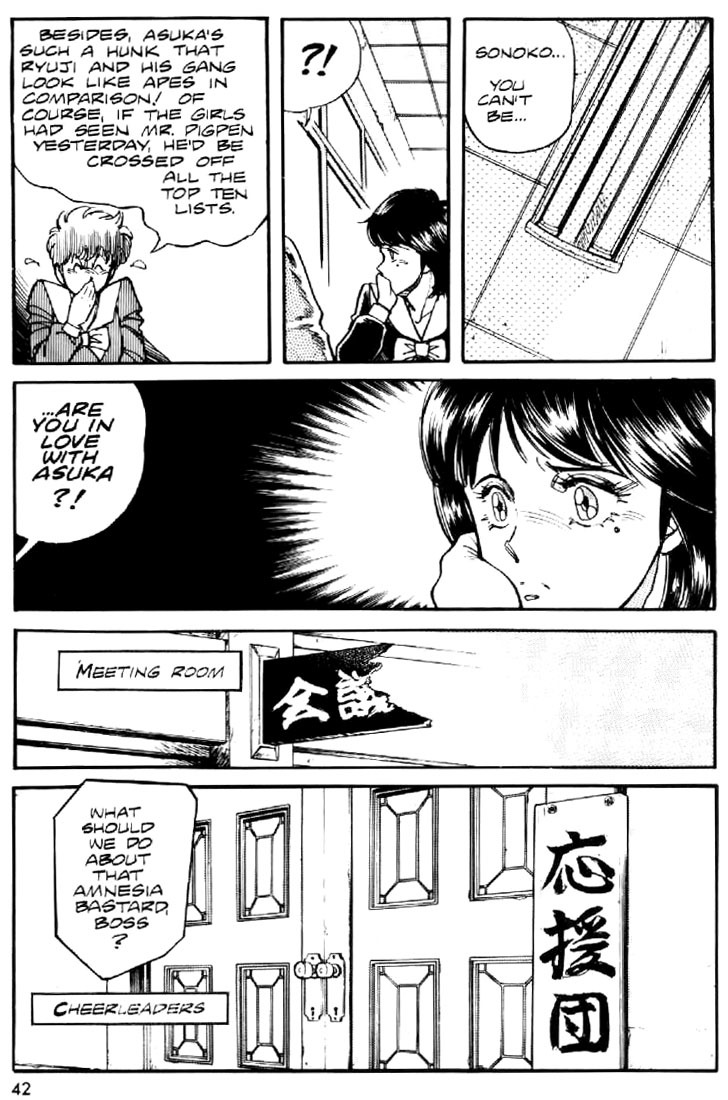 Juuki Kouhei Xenon Chapter 2 page 8 - Chapter 2