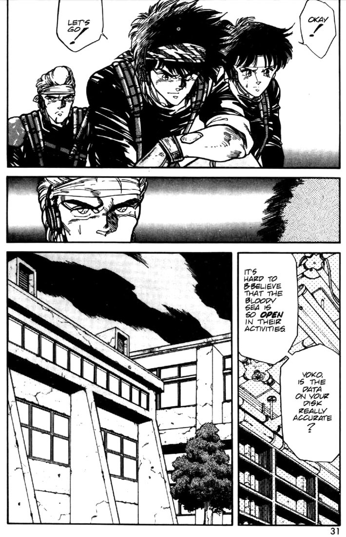 Juuki Kouhei Xenon Chapter 24 page 5 - Chapter 24