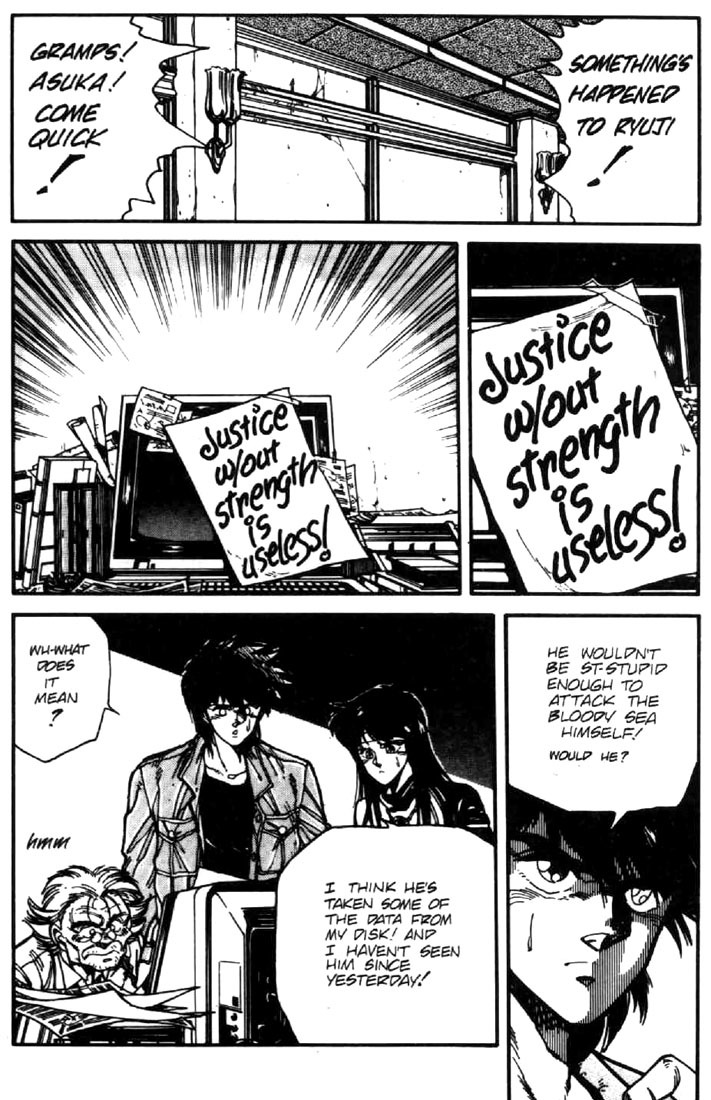 Juuki Kouhei Xenon Chapter 25 page 6 - Chapter 25