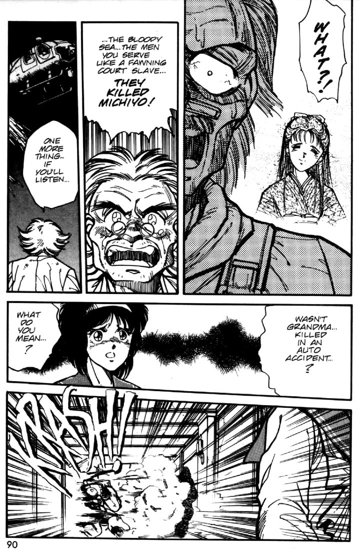 Juuki Kouhei Xenon Chapter 26 page 17 - Chapter 26