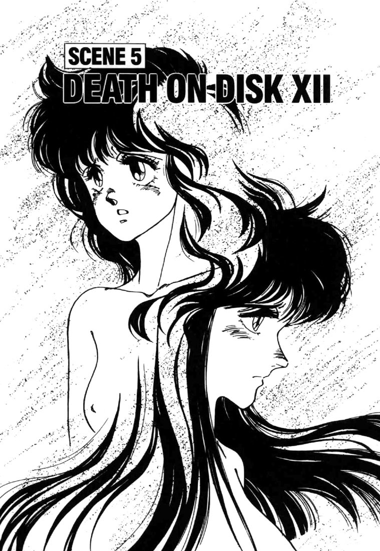 Juuki Kouhei Xenon Chapter 27 page 1 - Chapter 27