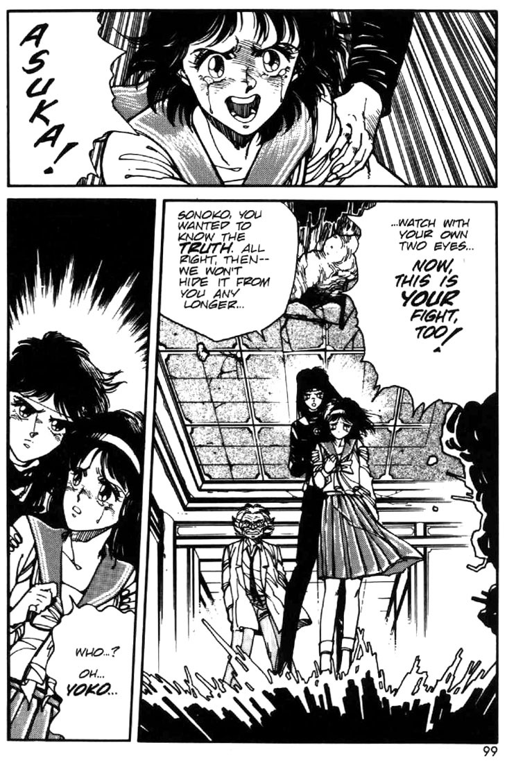 Juuki Kouhei Xenon Chapter 27 page 7 - Chapter 27