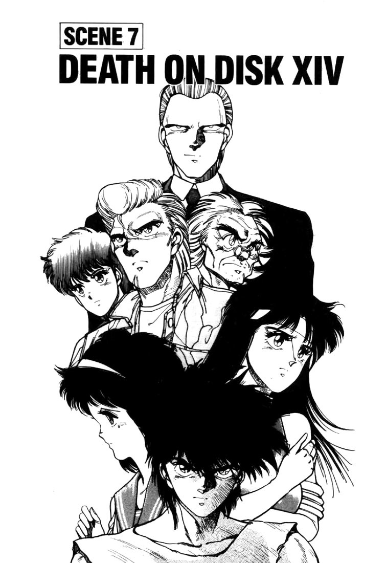 Juuki Kouhei Xenon Chapter 29 page 1 - Chapter 29