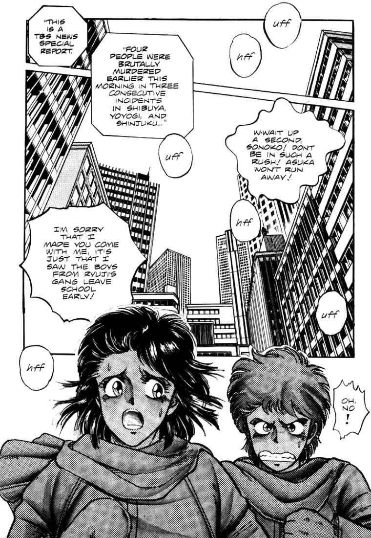 Juuki Kouhei Xenon Chapter 3 page 2 - Chapter 3