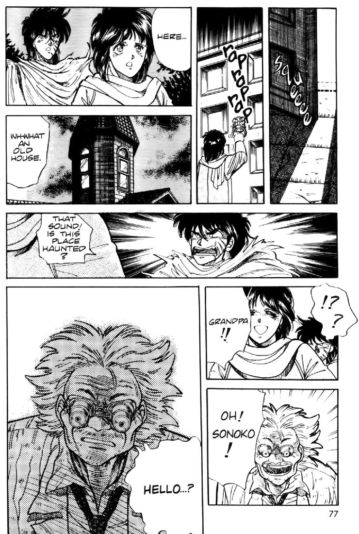 Juuki Kouhei Xenon Chapter 3 page 23 - Chapter 3