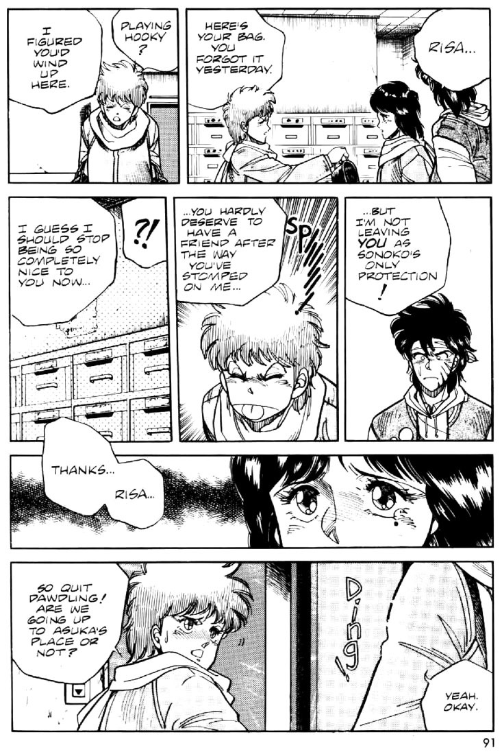 Juuki Kouhei Xenon Chapter 4 page 13 - Chapter 4