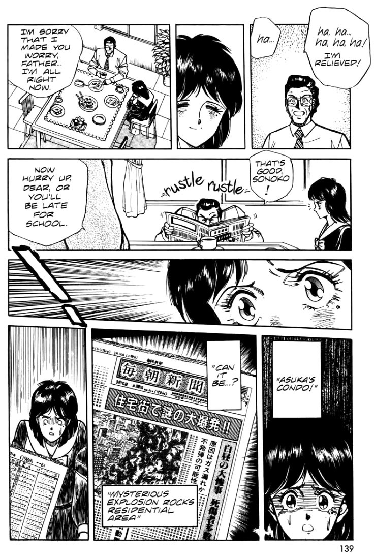Juuki Kouhei Xenon Chapter 6 page 13 - Chapter 6