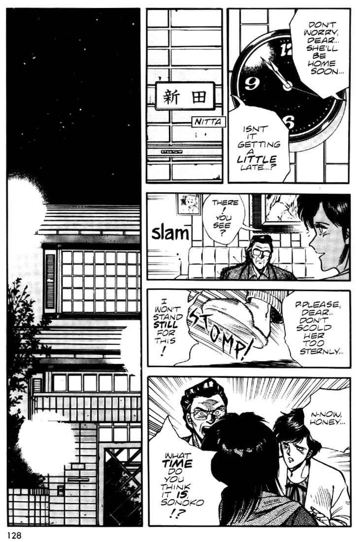 Juuki Kouhei Xenon Chapter 6 page 2 - Chapter 6