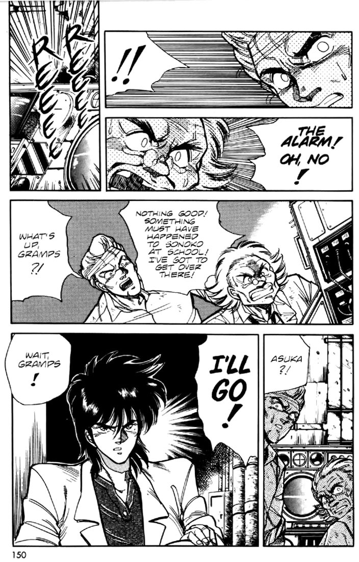 Juuki Kouhei Xenon Chapter 6 page 24 - Chapter 6