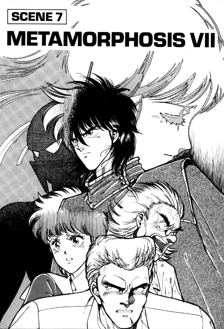 Juuki Kouhei Xenon Chapter 7 page 1 - Chapter 7