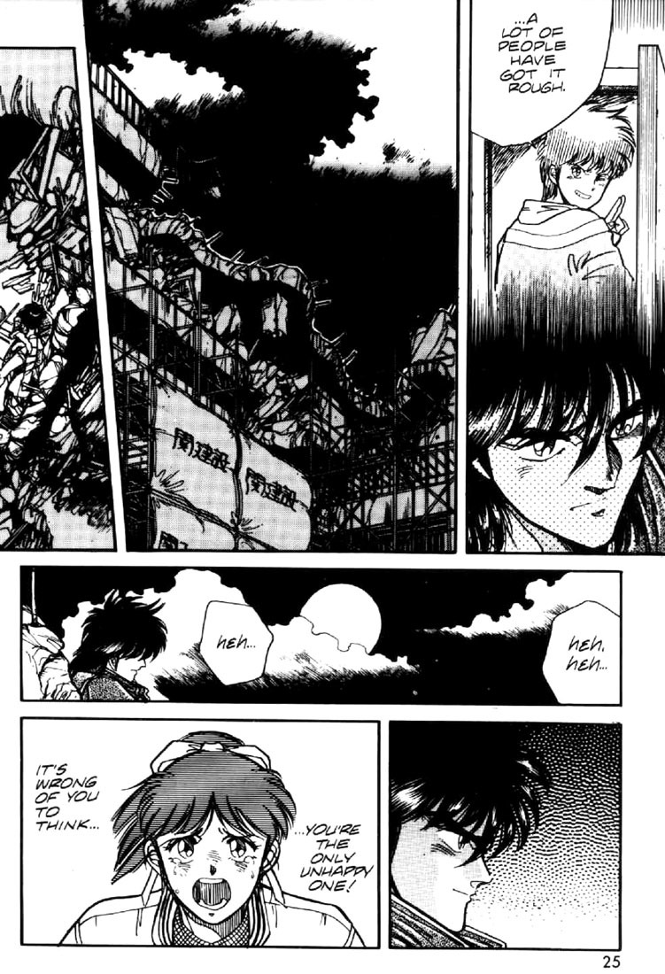 Juuki Kouhei Xenon Chapter 8 page 22 - Chapter 8