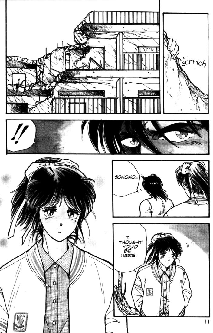 Juuki Kouhei Xenon Chapter 8 page 8 - Chapter 8