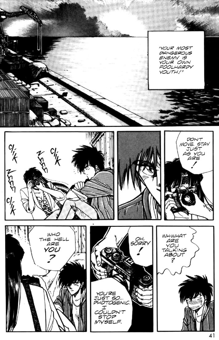 Juuki Kouhei Xenon Chapter 9 page 12 - Chapter 9