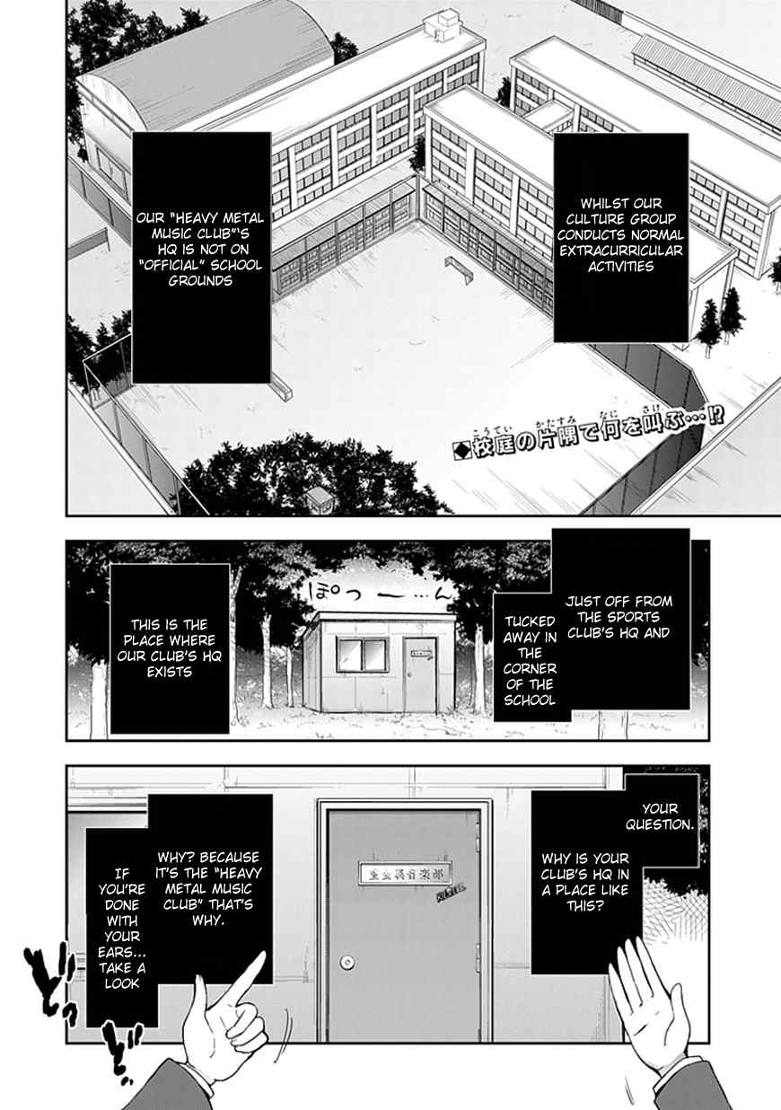 Juukinzoku Kanojo Chapter 1 page 2 - Chapter 1