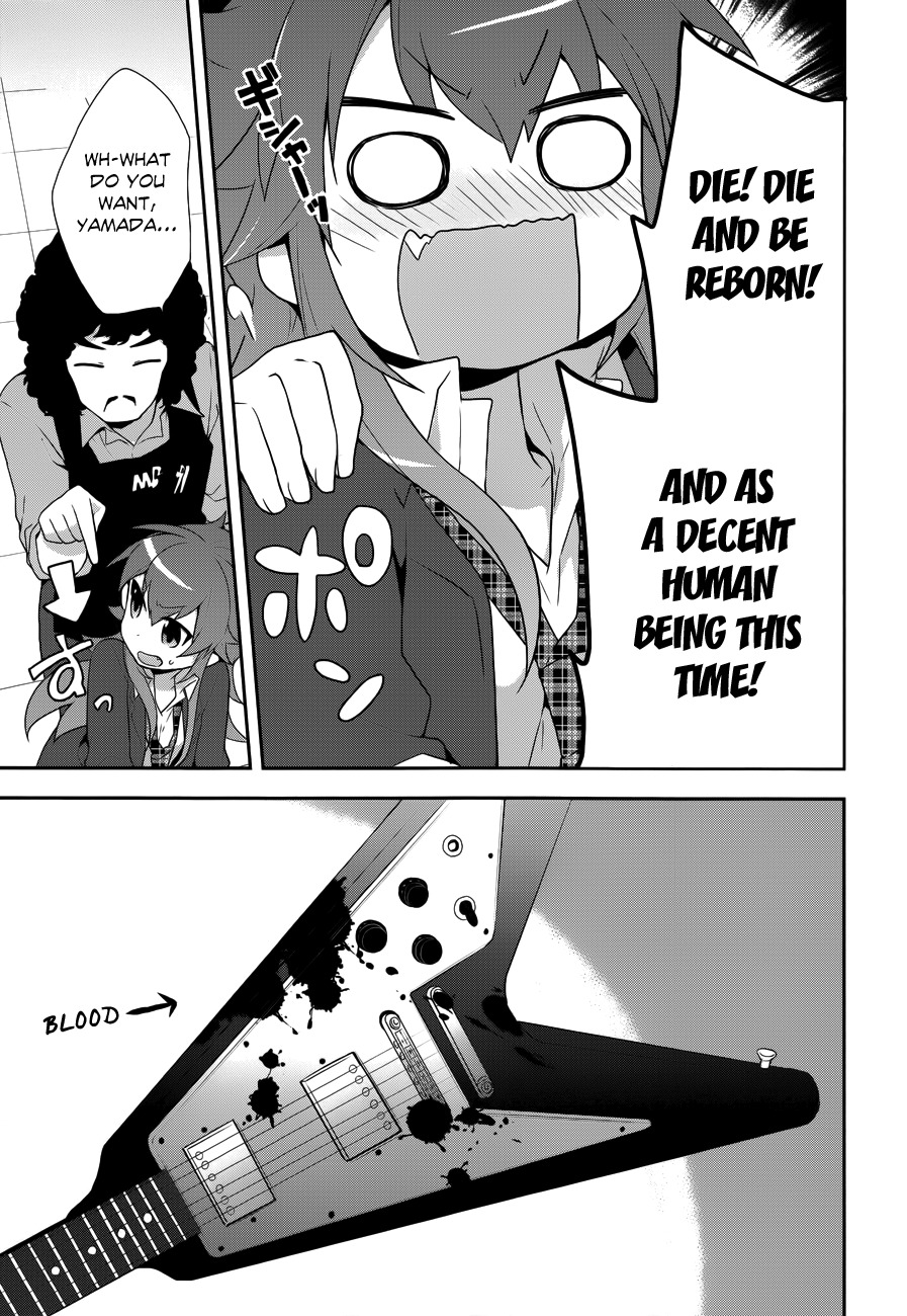 Juukinzoku Kanojo Chapter 10 page 17 - Chapter 10: Is This Heavy Metal?