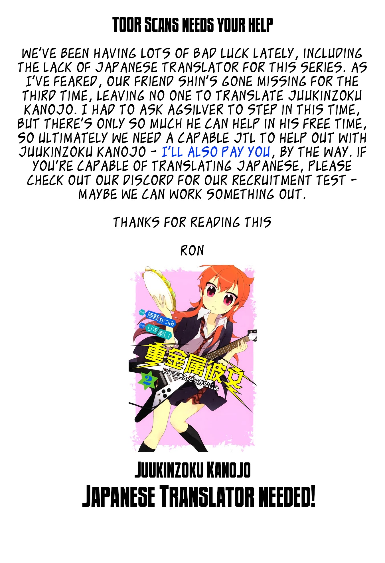 Juukinzoku Kanojo Chapter 13 page 26 - Chapter 13: Because of you...