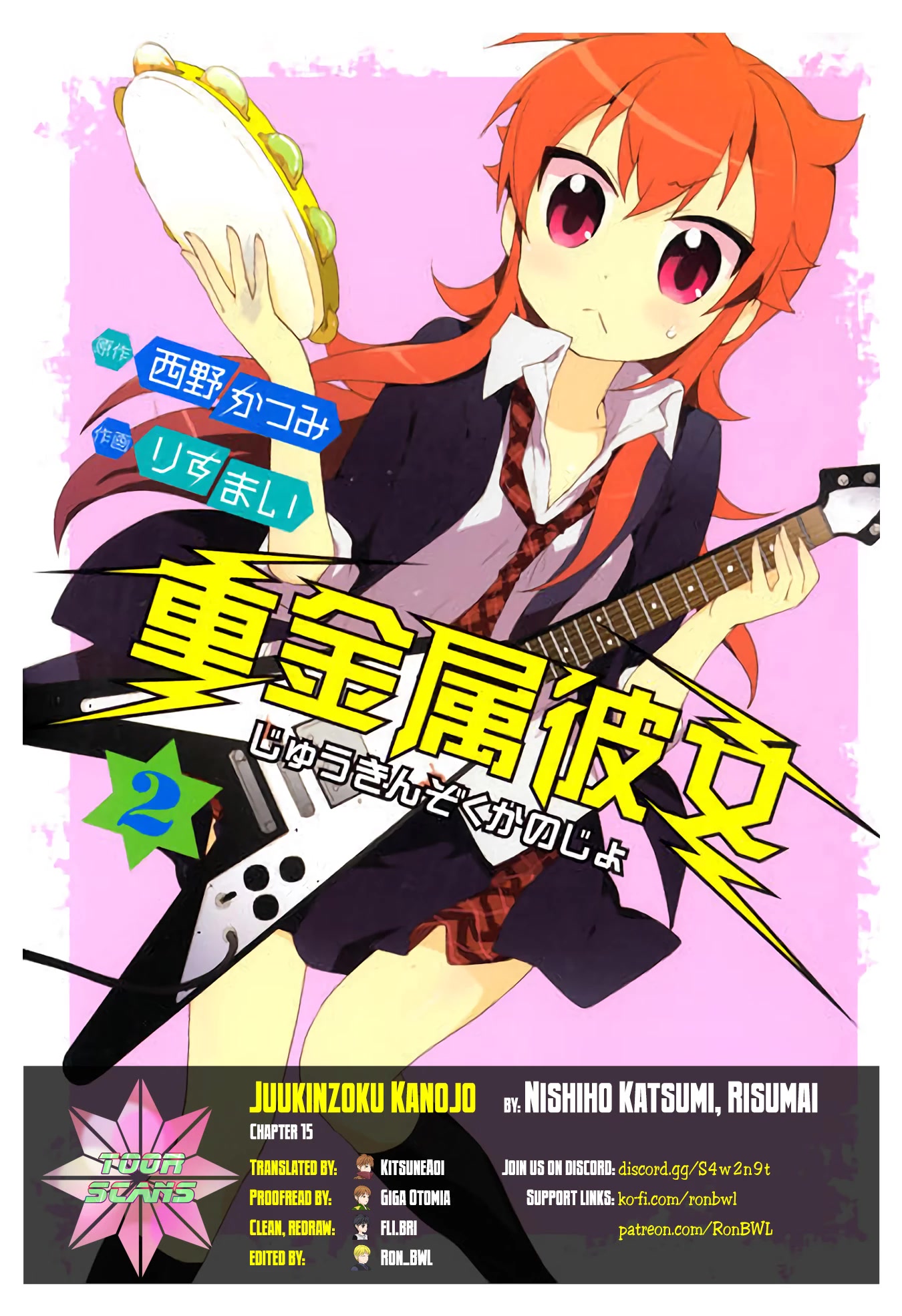 Juukinzoku Kanojo Chapter 15 page 1 - Chapter 15: How did it taste?