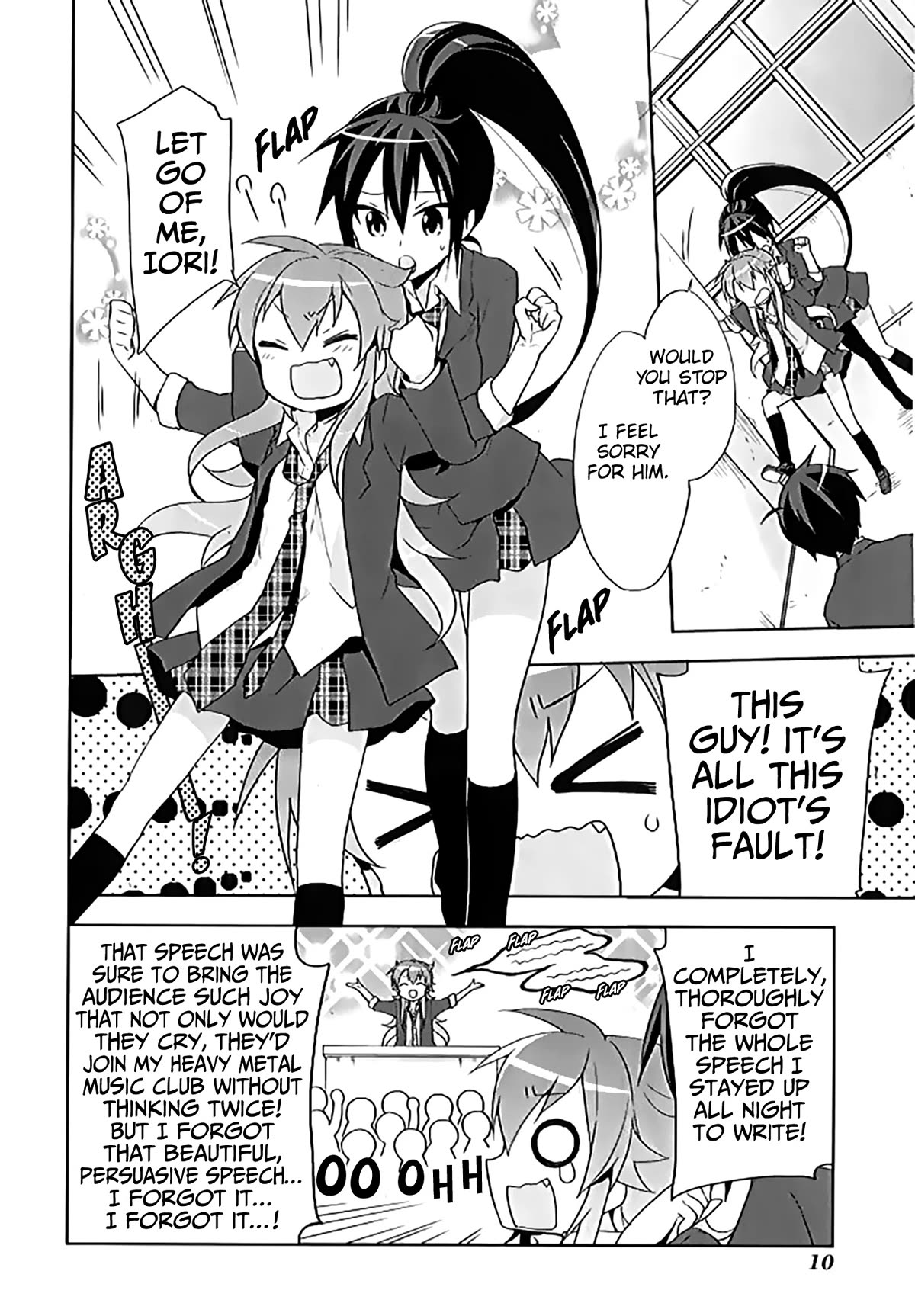 Juukinzoku Kanojo Chapter 16 page 13 - Chapter 16: Speech or Die!