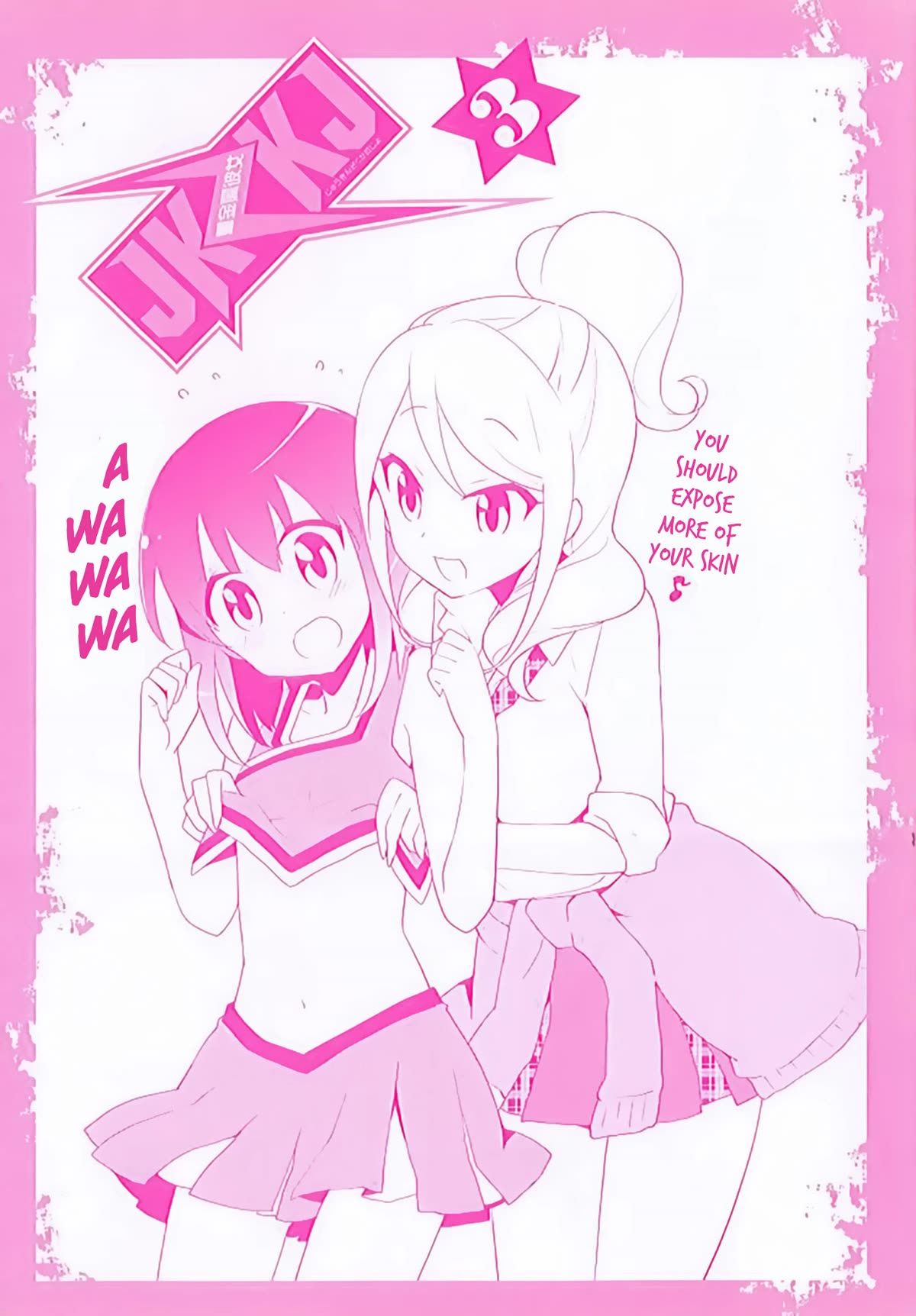 Juukinzoku Kanojo Chapter 16 page 3 - Chapter 16: Speech or Die!