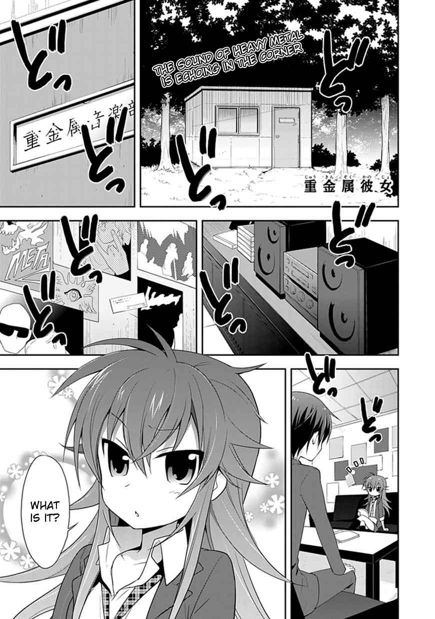 Juukinzoku Kanojo Chapter 2 page 1 - Chapter 2