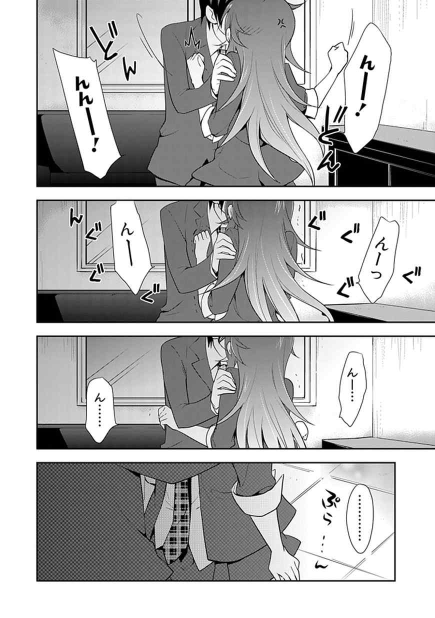 Juukinzoku Kanojo Chapter 2 page 12 - Chapter 2
