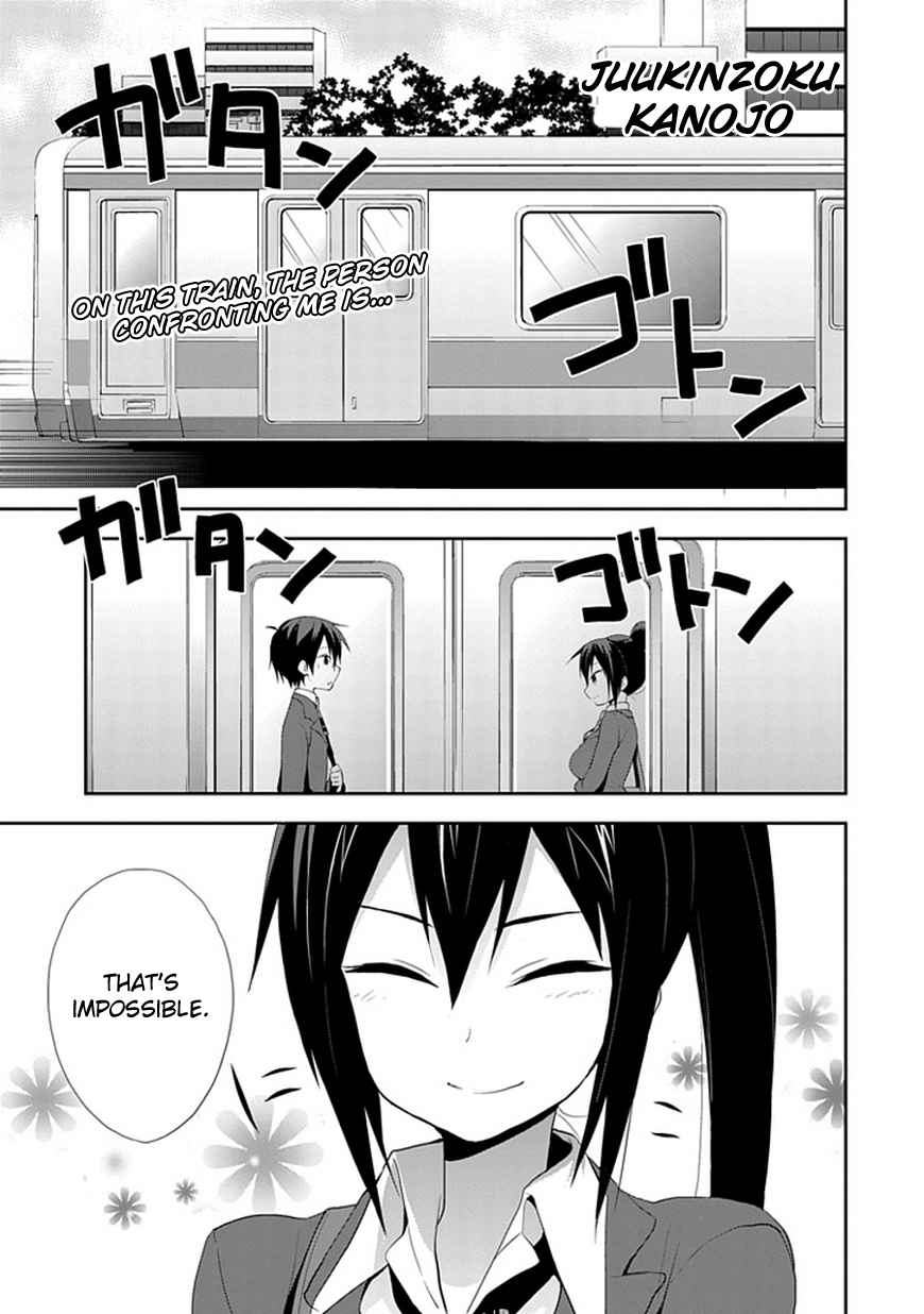 Juukinzoku Kanojo Chapter 4 page 1 - Chapter 4