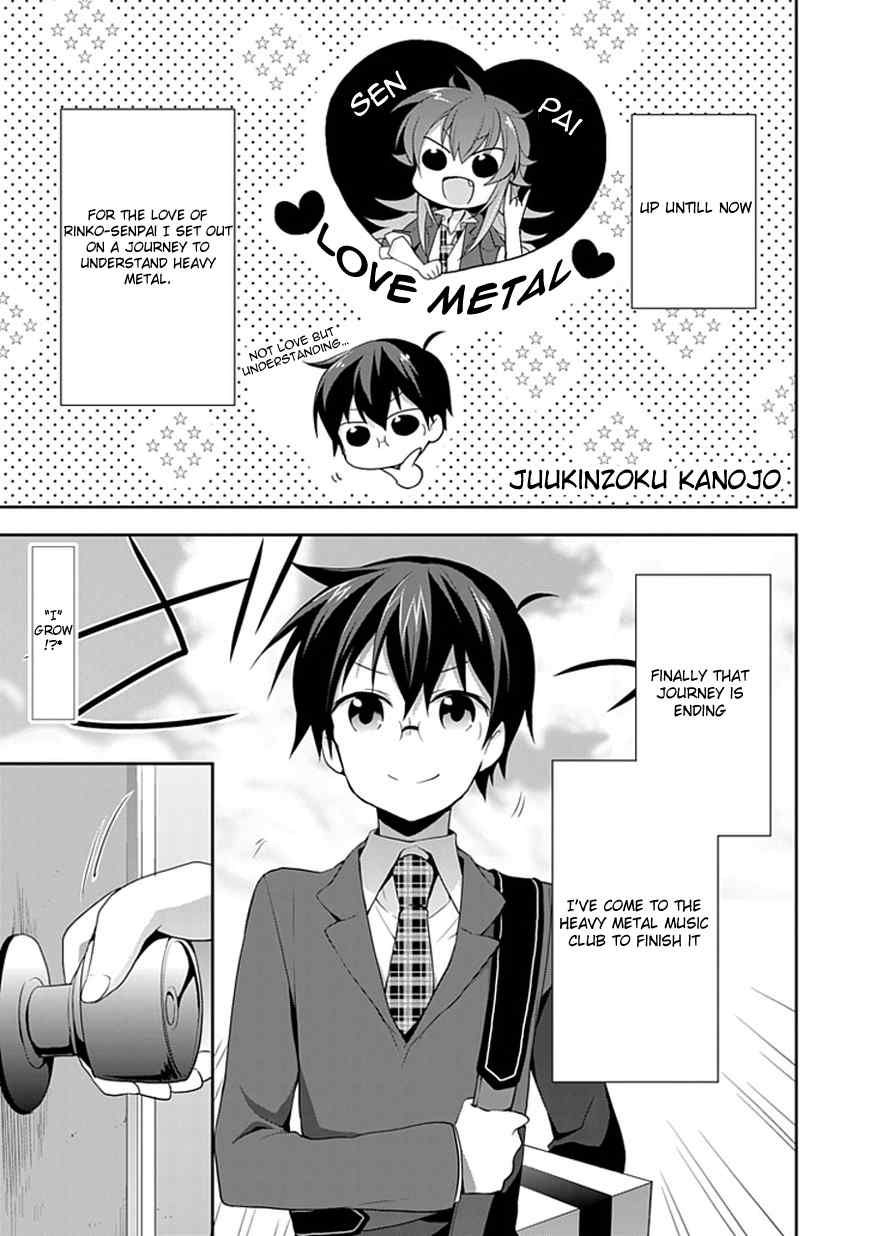 Juukinzoku Kanojo Chapter 5 page 1 - Chapter 5