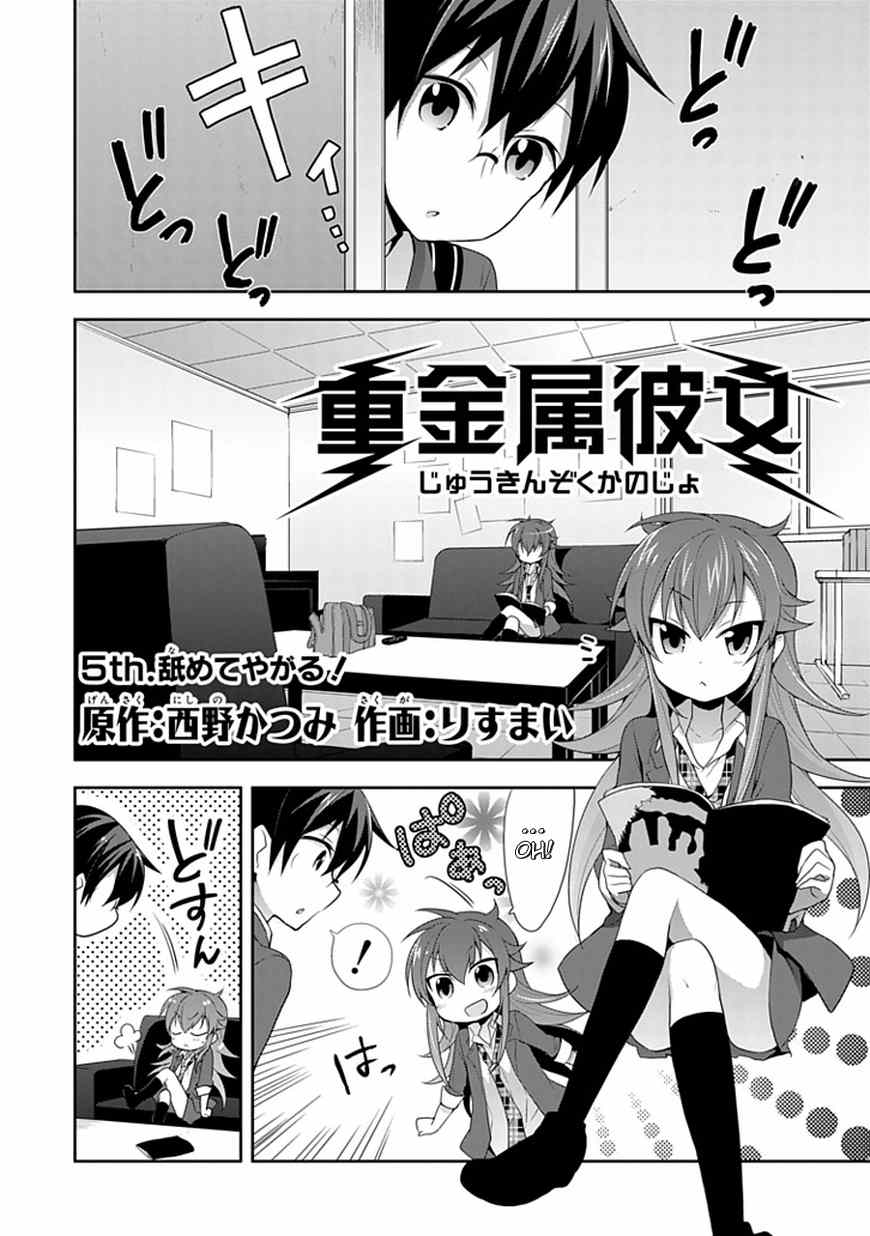Juukinzoku Kanojo Chapter 5 page 2 - Chapter 5