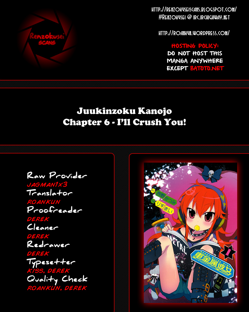 Juukinzoku Kanojo Chapter 6 page 1 - Chapter 6: I'll Crush You!