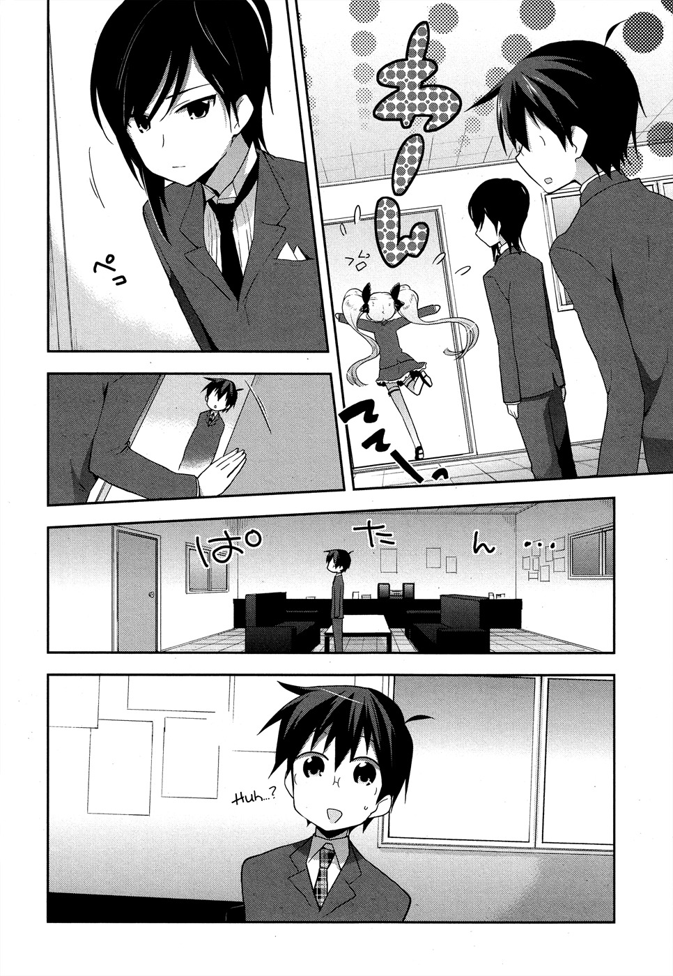 Juukinzoku Kanojo Chapter 6 page 16 - Chapter 6: I'll Crush You!