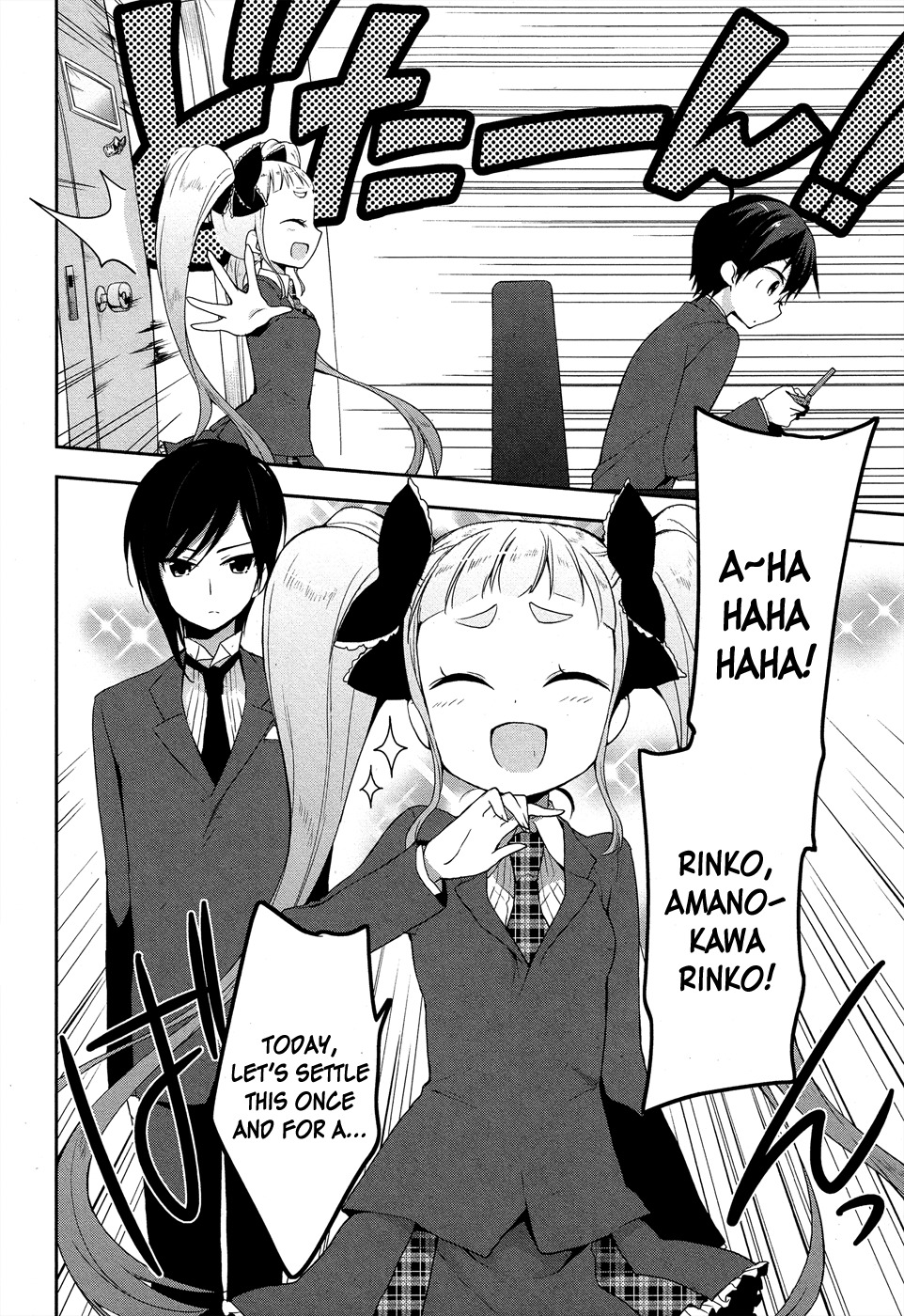 Juukinzoku Kanojo Chapter 6 page 4 - Chapter 6: I'll Crush You!