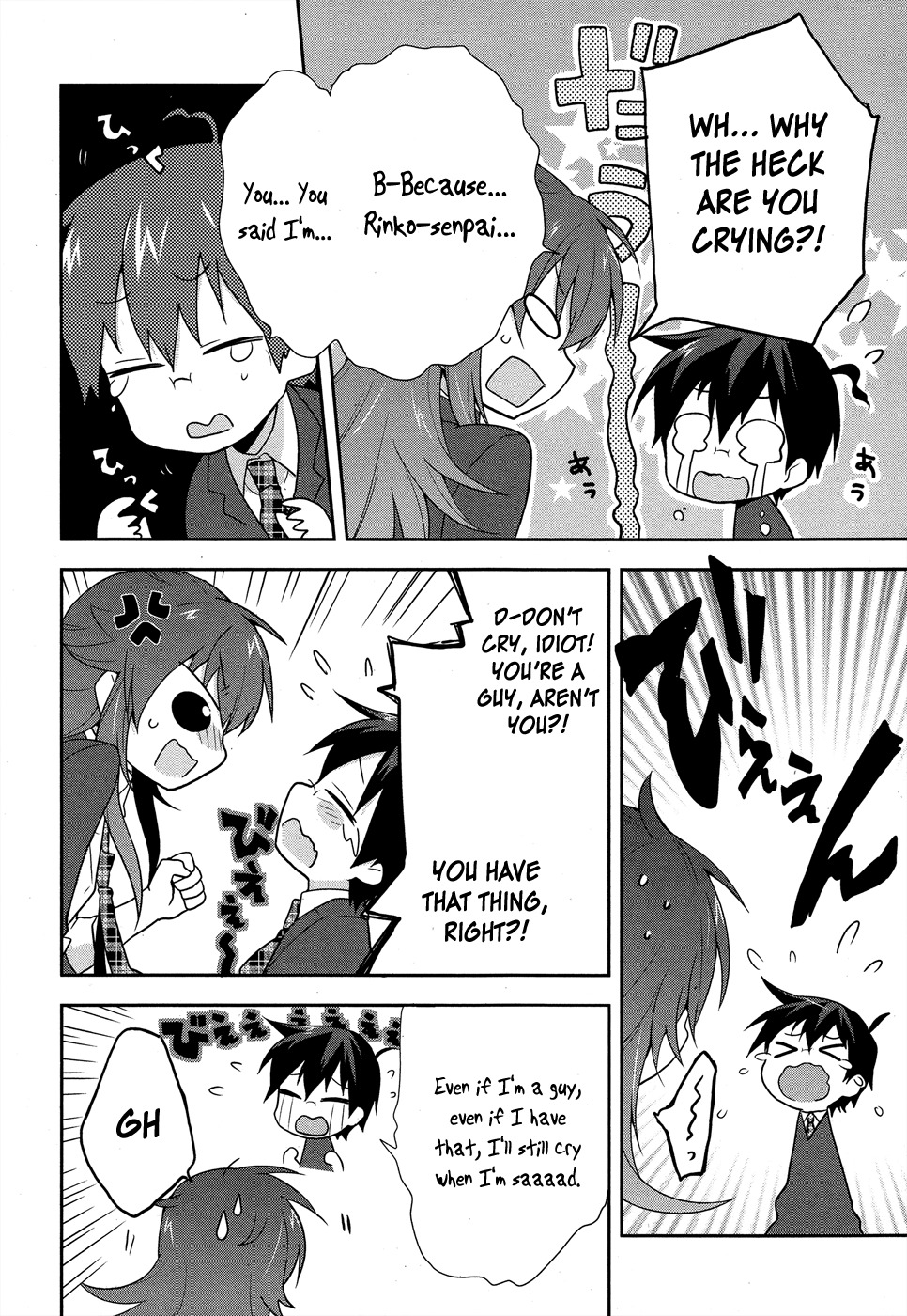 Juukinzoku Kanojo Chapter 7 page 10 - Chapter 7: I'm the Devil's Child!