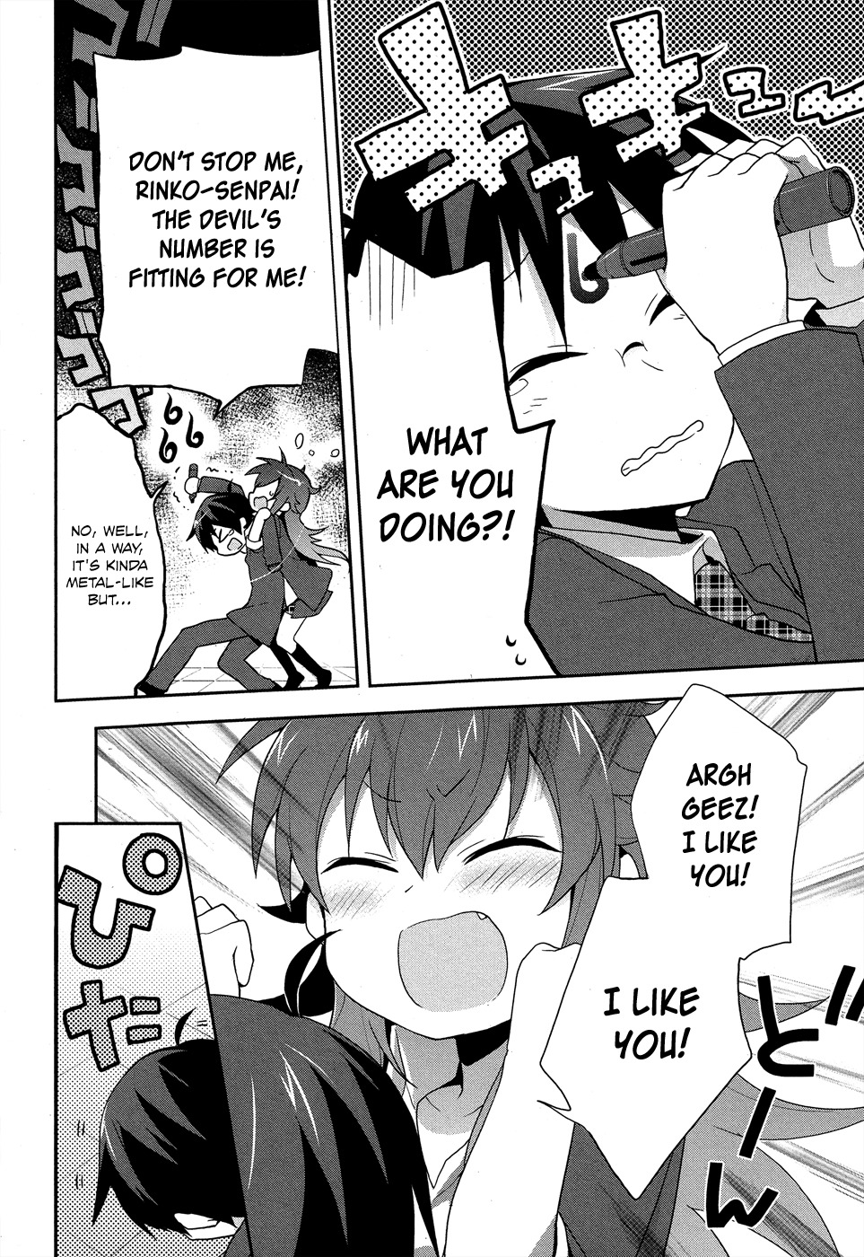 Juukinzoku Kanojo Chapter 7 page 16 - Chapter 7: I'm the Devil's Child!