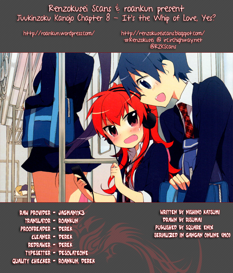 Juukinzoku Kanojo Chapter 8 page 1 - Chapter 8: It's the Whip of Love, Yes?