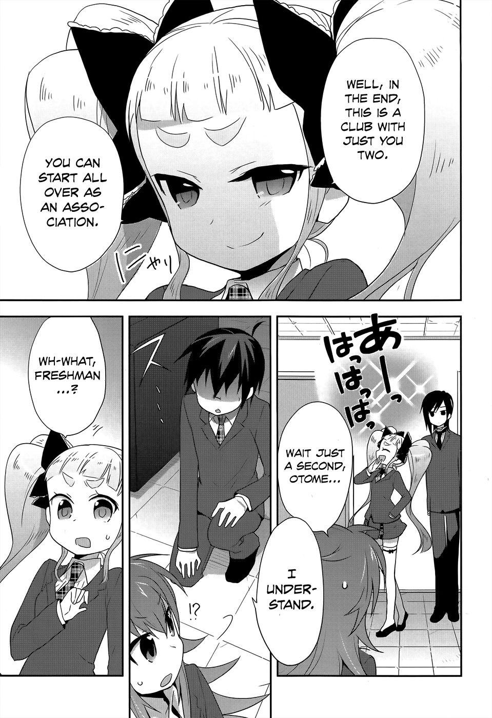 Juukinzoku Kanojo Chapter 8 page 14 - Chapter 8: It's the Whip of Love, Yes?