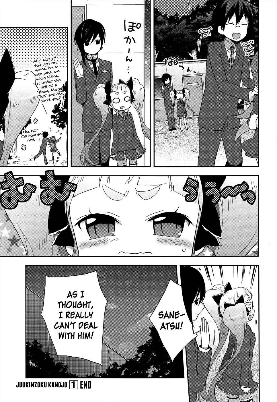 Juukinzoku Kanojo Chapter 8 page 18 - Chapter 8: It's the Whip of Love, Yes?