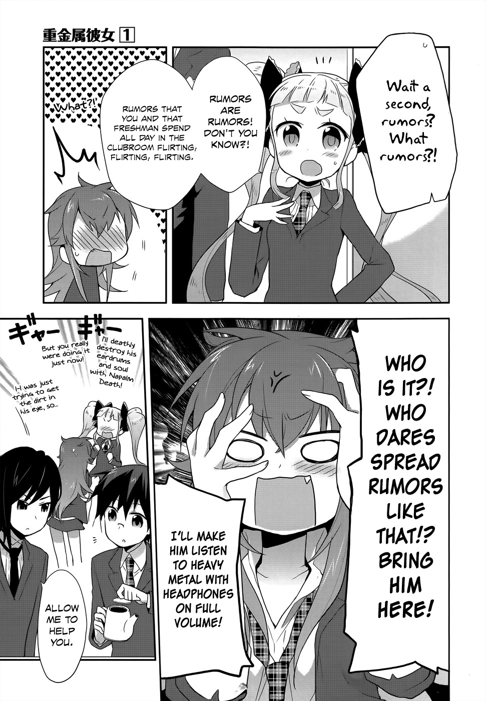 Juukinzoku Kanojo Chapter 8 page 6 - Chapter 8: It's the Whip of Love, Yes?