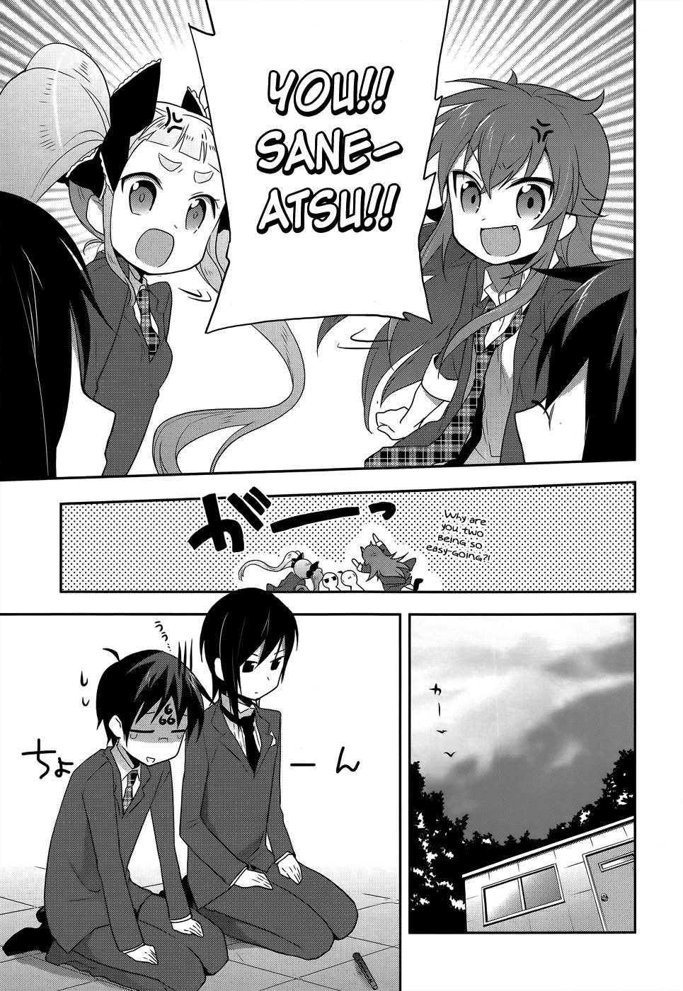 Juukinzoku Kanojo Chapter 8 page 8 - Chapter 8: It's the Whip of Love, Yes?