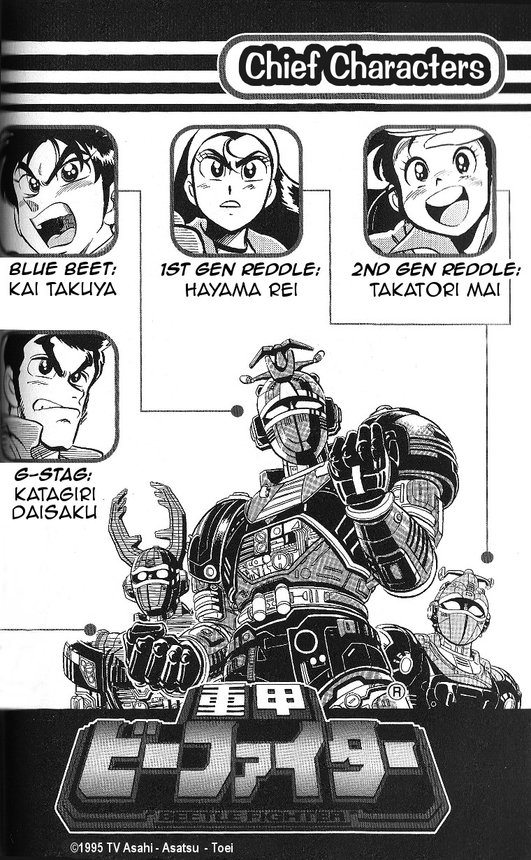 Juukou B-Fighter Chapter 1.2 page 1 - Chapter 1 v2 : Insect Warriors!