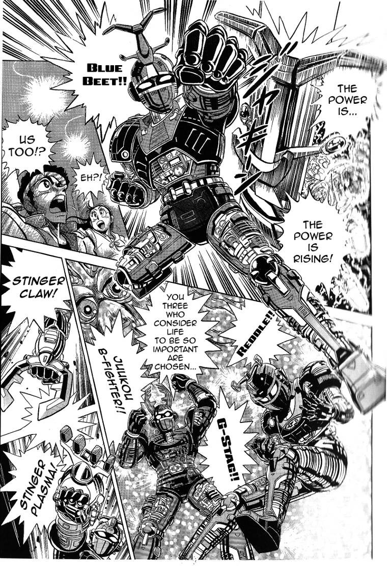 Juukou B-Fighter Chapter 1.2 page 7 - Chapter 1 v2 : Insect Warriors!