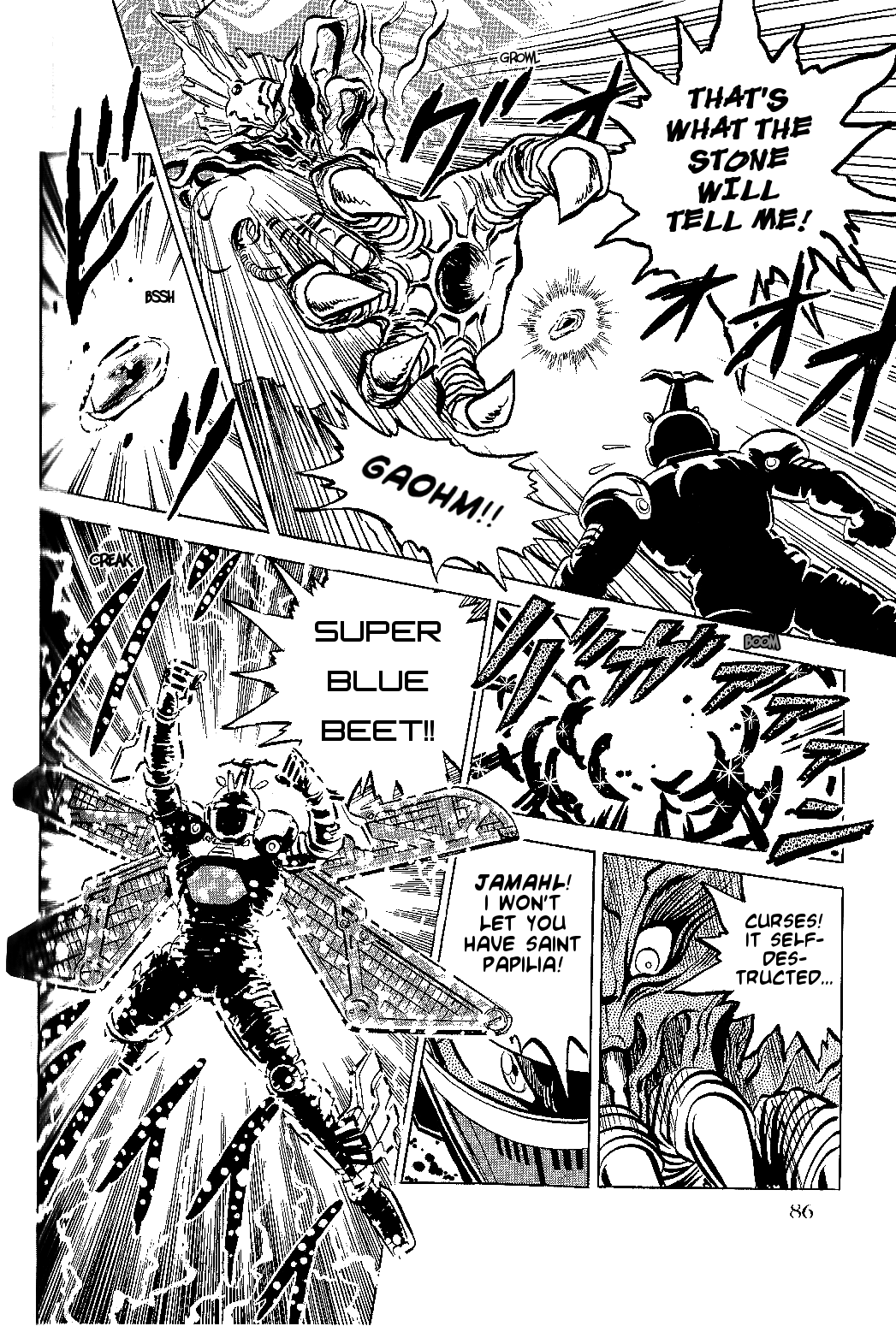 Juukou B-Fighter Chapter 10 page 5 - Chapter 10: The Legendary Being Saint Papilia