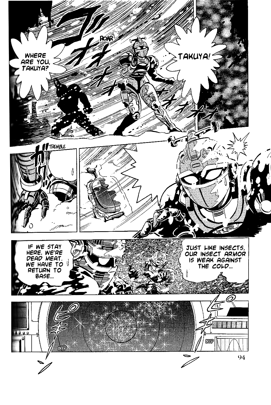 Juukou B-Fighter Chapter 11 page 6 - Chapter 11: Operation Freeze Earth!