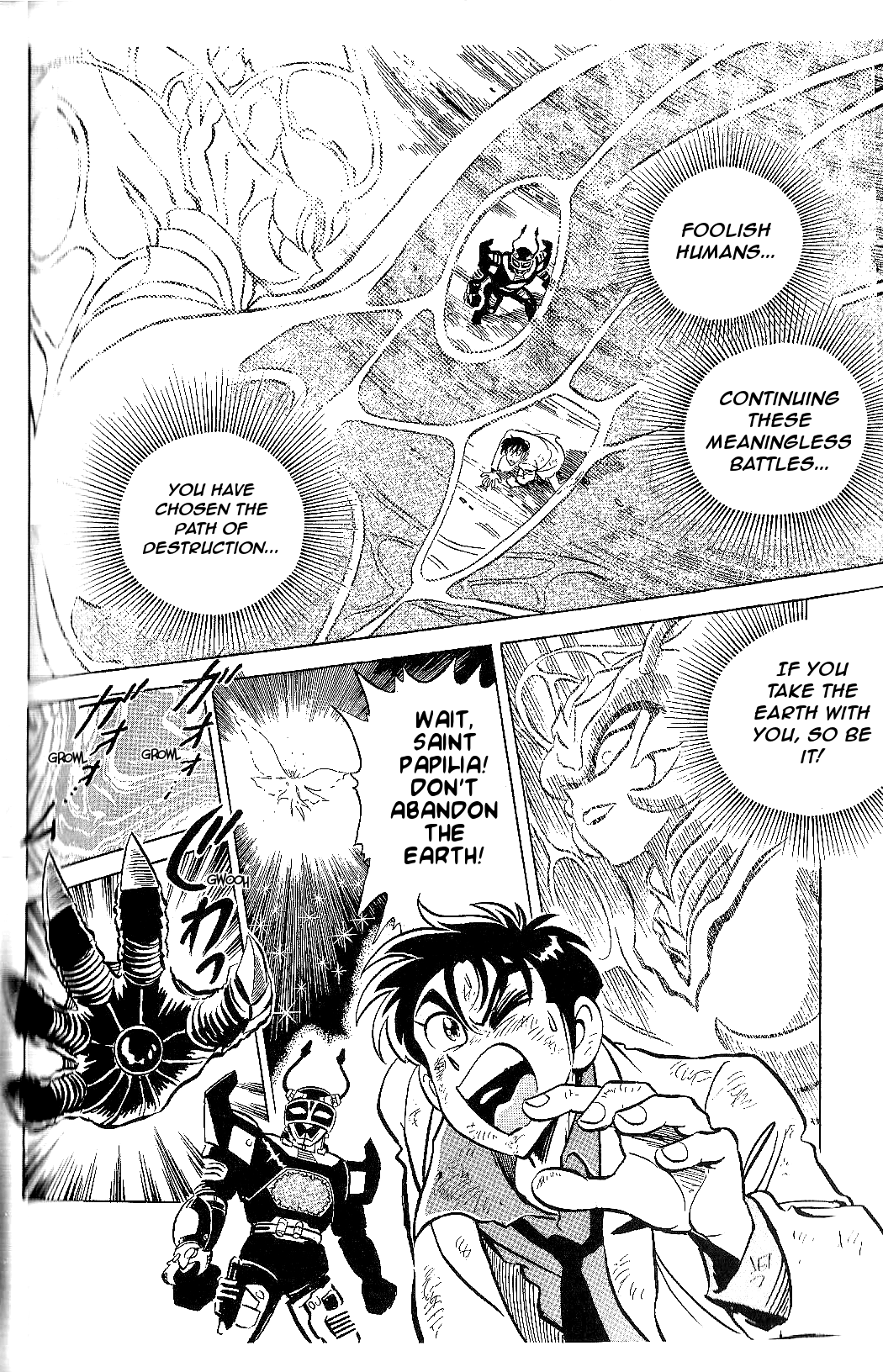 Juukou B-Fighter Chapter 12 page 2 - Chapter 12: The Final Showdown Against Gaohm!