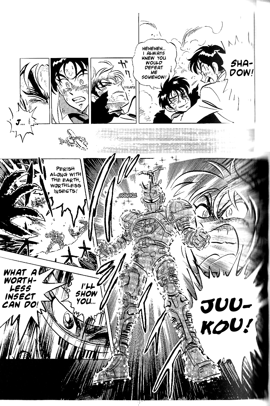 Juukou B-Fighter Chapter 12 page 5 - Chapter 12: The Final Showdown Against Gaohm!