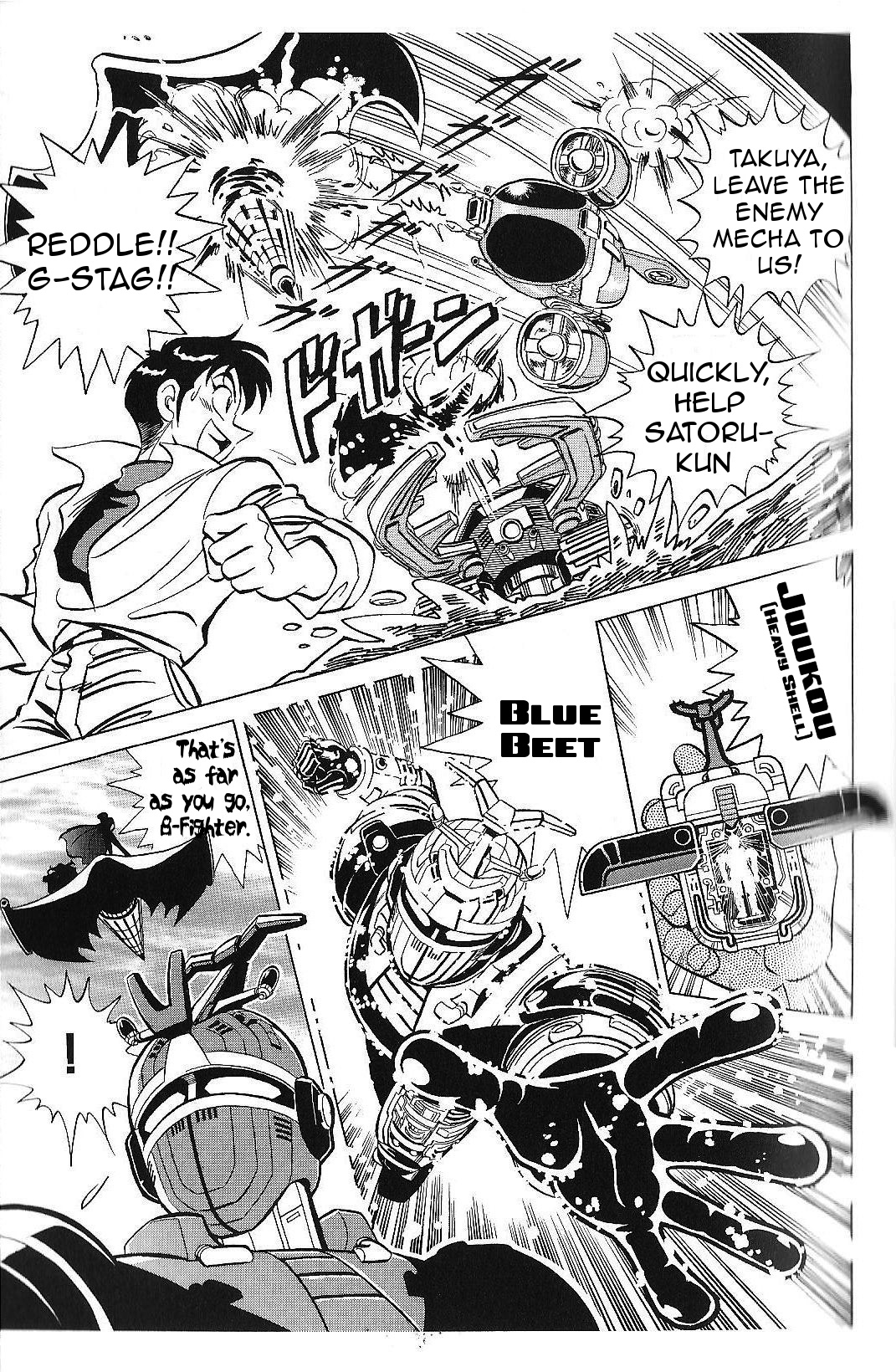Juukou B-Fighter Chapter 2.2 page 4 - Chapter 2 v2 : Small Courage