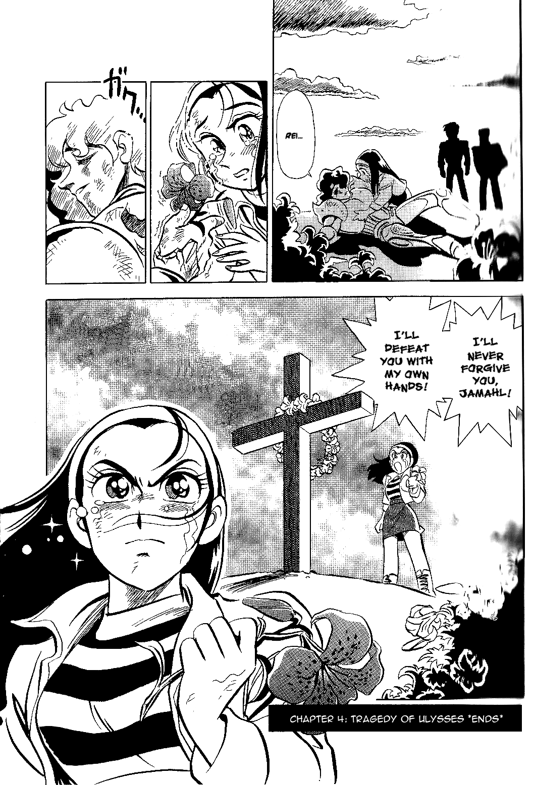 Juukou B-Fighter Chapter 4.2 page 10 - Chapter 4 v2 : Tragedy of Ulysses