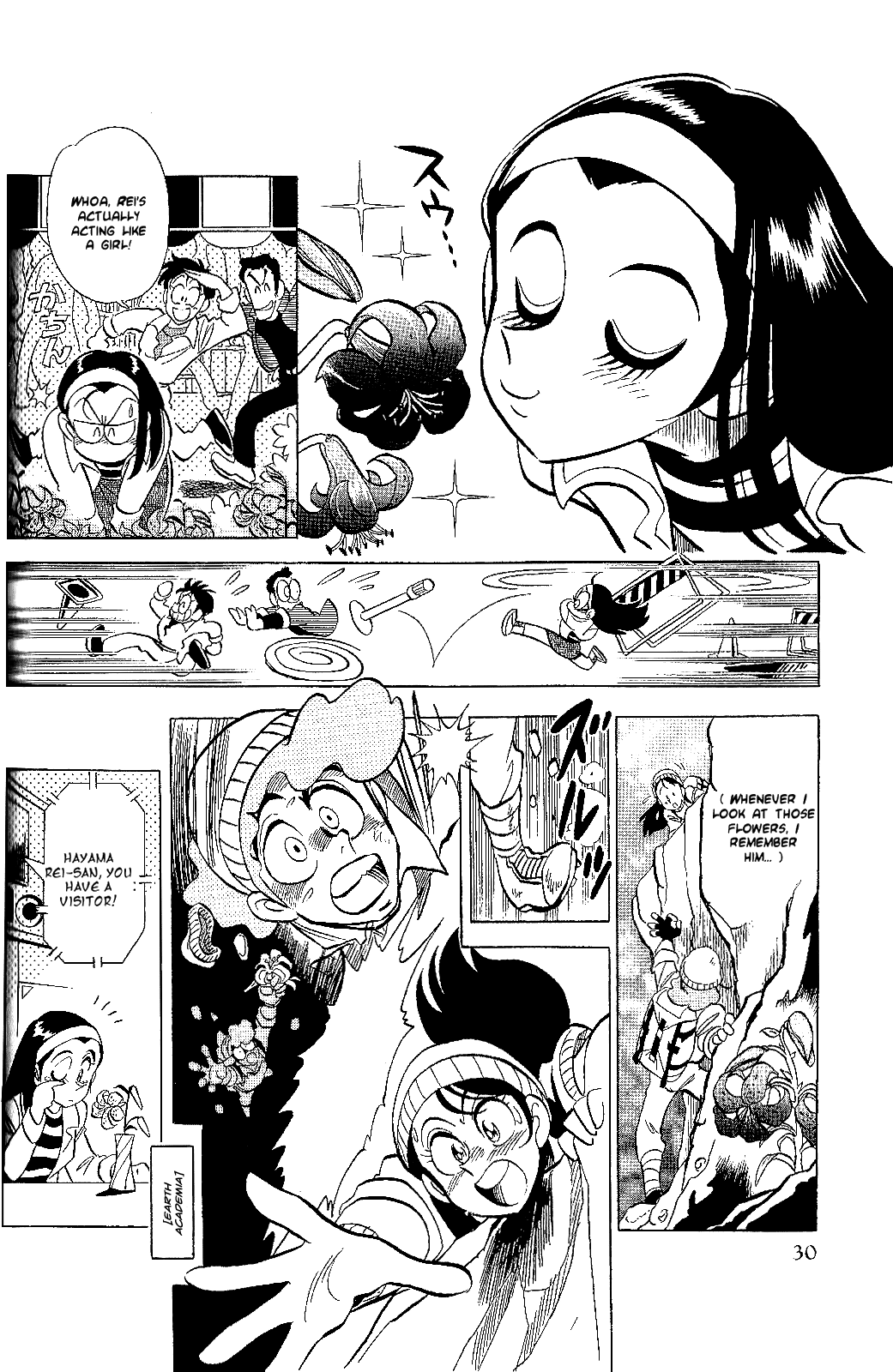 Juukou B-Fighter Chapter 4.2 page 3 - Chapter 4 v2 : Tragedy of Ulysses