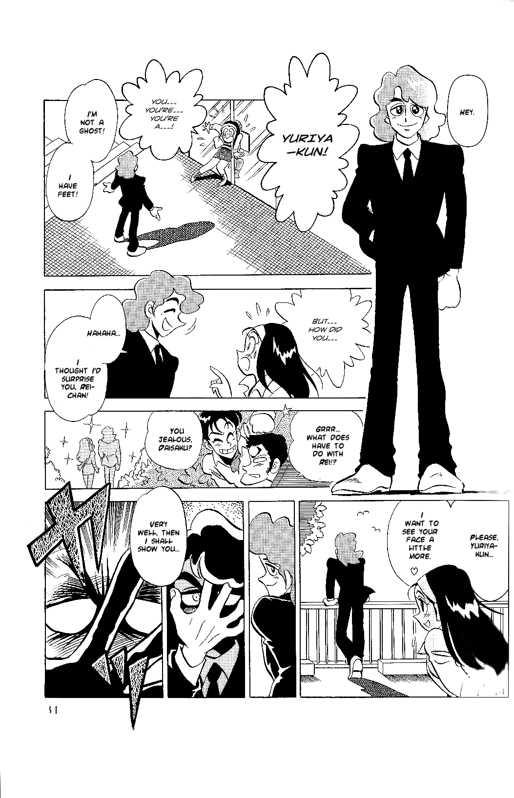 Juukou B-Fighter Chapter 4.2 page 4 - Chapter 4 v2 : Tragedy of Ulysses